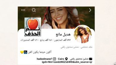 حساب هديل مانع فيس بوك