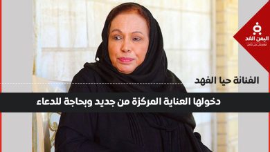 الفنانة حياة الفهد