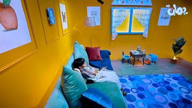 تردد قناة يمان