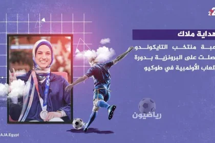 حقيقة وفاة هداية ملاك ومن هو والد هدايه ملاك