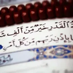 خلفيات ومسجات ليلة القدر 1446ورسائل وكذلك صور ليلة القدر 2025