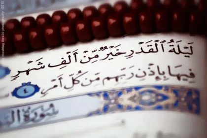 خلفيات ومسجات ليلة القدر 1446ورسائل وكذلك صور ليلة القدر 2025