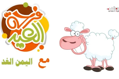 تكبيرات عيد الفطر 2025 بأصوات جميله صوت يمني