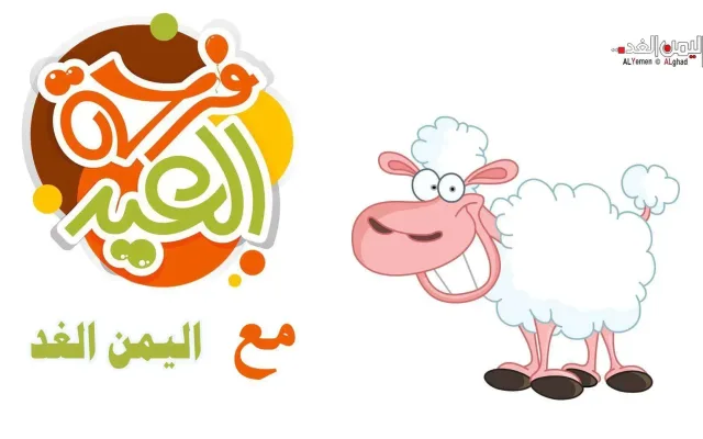 تكبيرات عيد الفطر 2025 بأصوات جميله صوت يمني