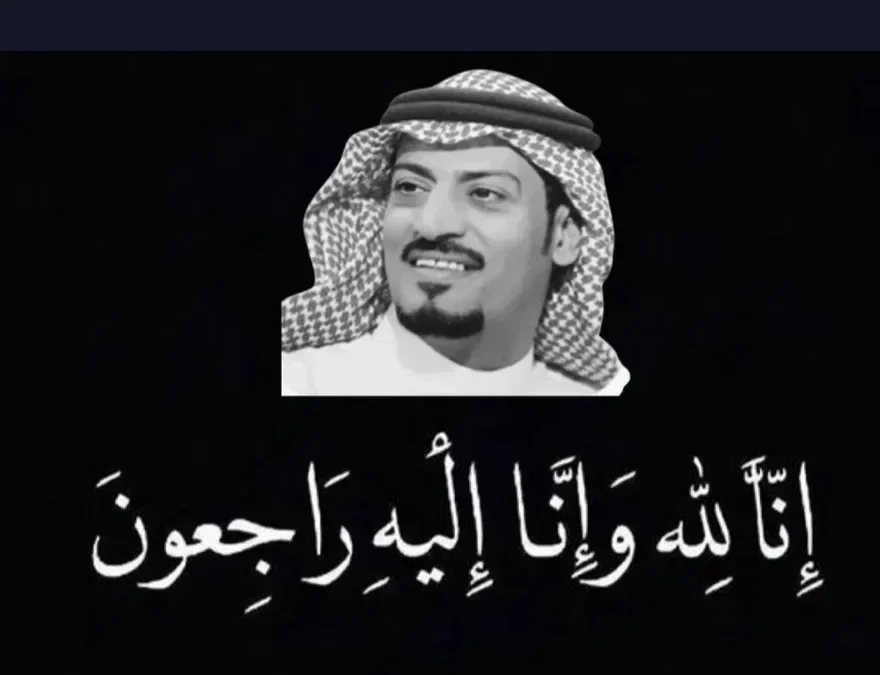 سبب وفاة محمد الشمري سناب شات من هو ابو فهد ويكيبيديا