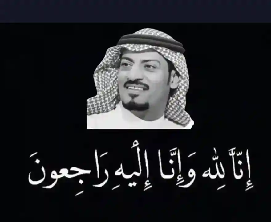 سبب وفاة محمد الشمري سناب شات من هو ابو فهد ويكيبيديا