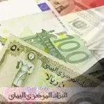 اسعار الريال السعودي أمام الريال اليمني وسعر الدولار في السوق السوداء
