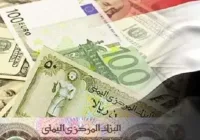 سعر الصرف في عدن اسعار الدولار في السوق السوداء 24-11-2021 سعر الريال السعودي