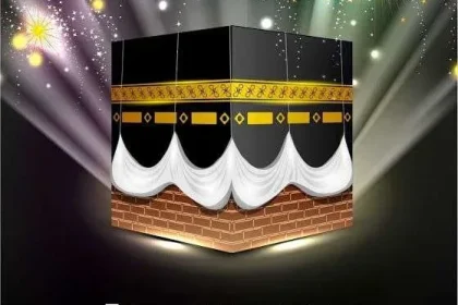 صور عيد الأضحى 2017