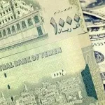 أسعار الدولار 2-10-2017 من سعر العملات الصرف في اليمن 2 اكتوبر 2017 اليوم الإثنين
