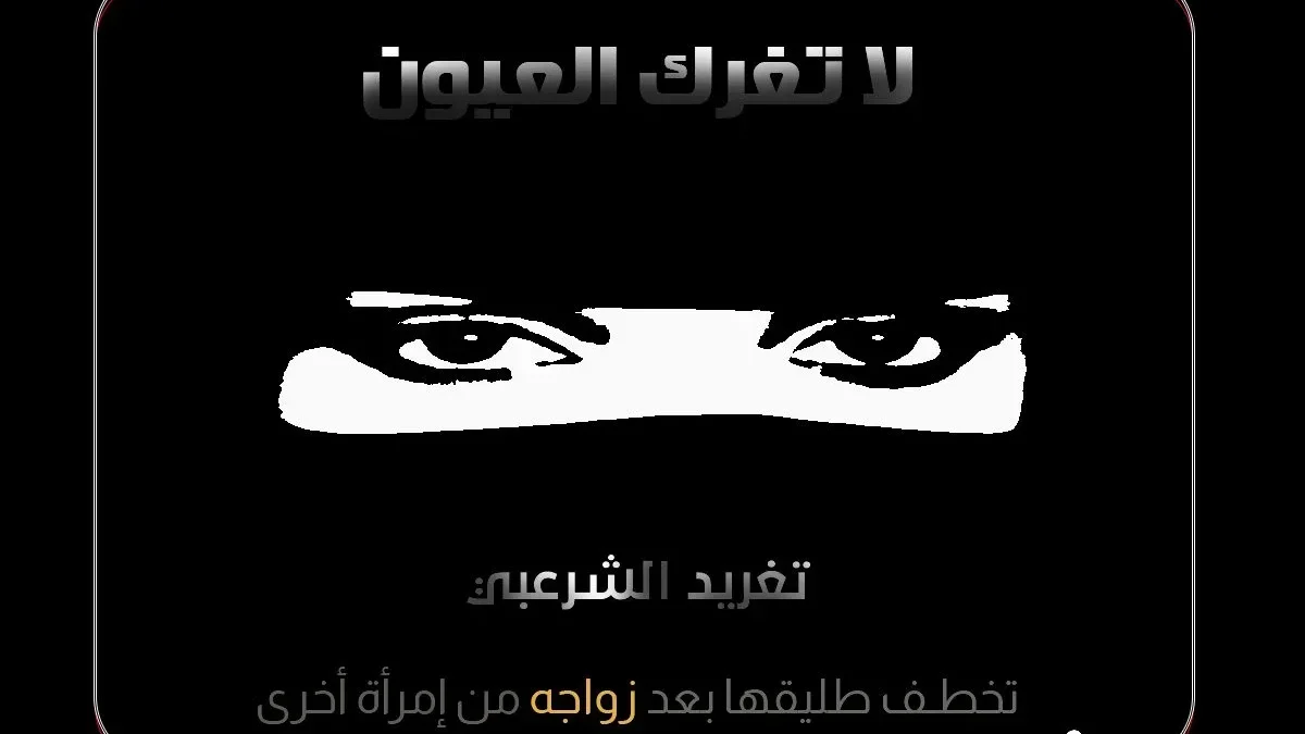 تغريد الشرعبي