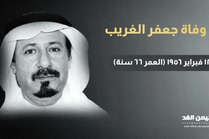 سبب وفاة جعفر الغريب من هو الفنان جعفر الغريب في ذمة الله