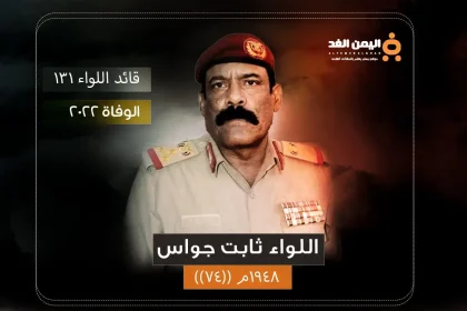 موعد تشييع جنازة ثابت جواس بعد إعلان عن مقتل ثابت مثنى جواس