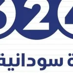 تردد قناة سودانية 24 مسلسلات رمضان السودانية 2025