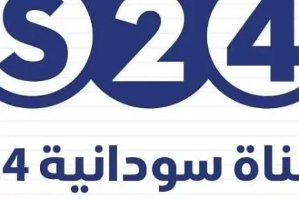 تردد قناة سودانية 24 مسلسلات رمضان السودانية 2025