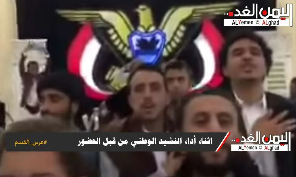 عرس الفندم احمد الأشول عرس إسطوري وطني في العاصمة اليمنية صنعاء بمشاركة نخبه من الفنانين