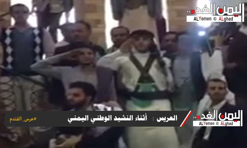 عرس الفندم احمد الأشول عرس إسطوري وطني في العاصمة اليمنية صنعاء بمشاركة نخبه من الفنانين