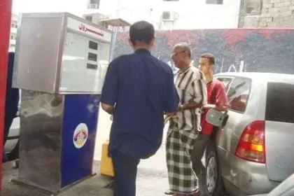 أسعار البنزين اليوم في عدن : محطات الوقود في محافظة عدن تضع تسعيره جديده