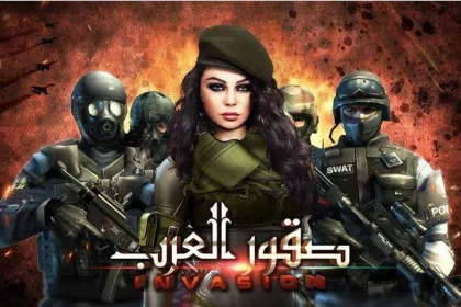 هيفاء هنا : صور هيفاء وهبي 2018 في لعبة صقور العرب