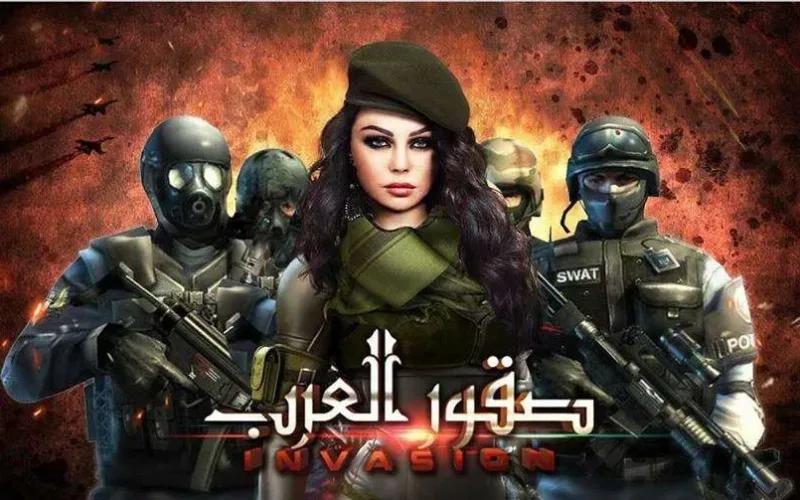 هيفاء هنا : صور هيفاء وهبي 2018 في لعبة صقور العرب
