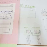 صور يوم المعلم العالمي 2023 قبل موعد اليوم العالمي للمعلم
