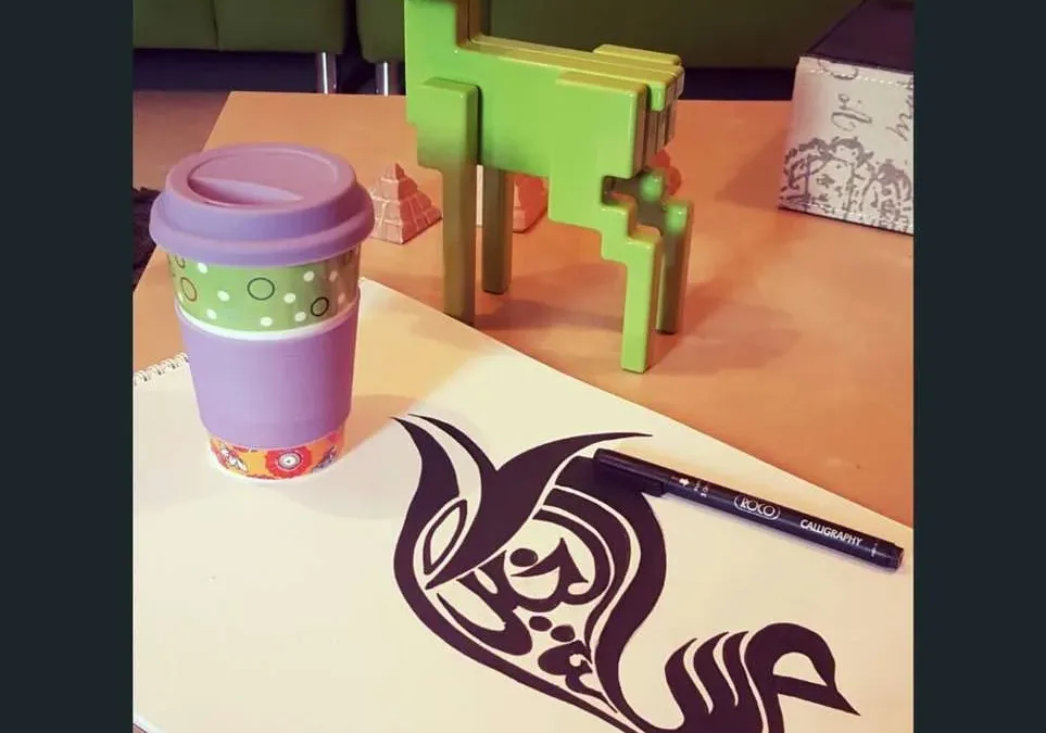 صور يوم المعلم العالمي 2023 قبل موعد اليوم العالمي للمعلم