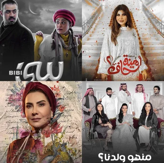 امينه حاف 2 متى يعرض ساعه كم مسلسل أمينة خاف مشاهدة حلقات مسلسلات رمضان 2022