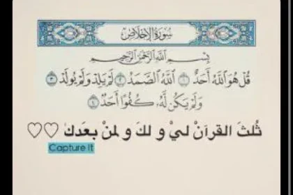 وفاة أفنان العجمي من هي Afnan Al3jmei عبر تويتر انستقرام من هم عائلة العجمي يرجعون اين