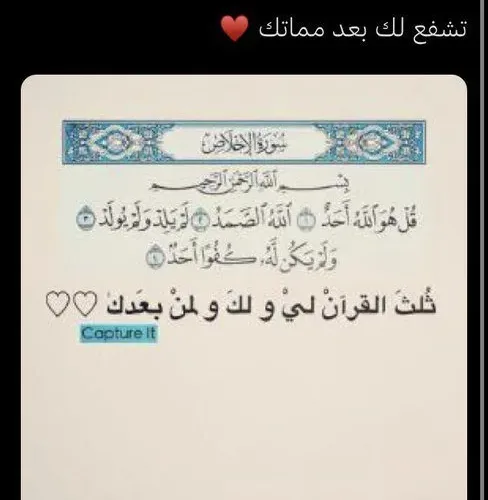 وفاة أفنان العجمي من هي Afnan Al3jmei عبر تويتر انستقرام من هم عائلة العجمي يرجعون اين