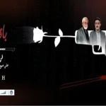 مسلسل باقة ورد الحلقة 32 وكذلك الحلقة الأخيرة 33 انتظرونا على قناة اليمن الفضائية