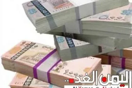 اسعار الصرف في اليمن 12-12-2019 الدولار وكذلك الريال السعودي