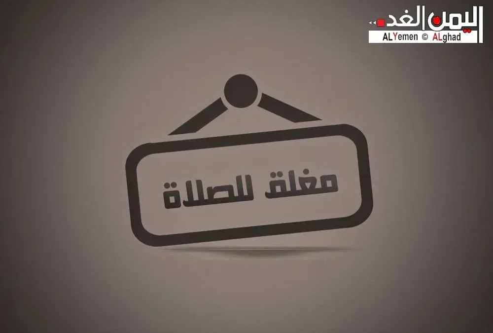 متى اذان المغرب في الرياض موعد اذان المغرب مكة - المدينة 19 رمضان