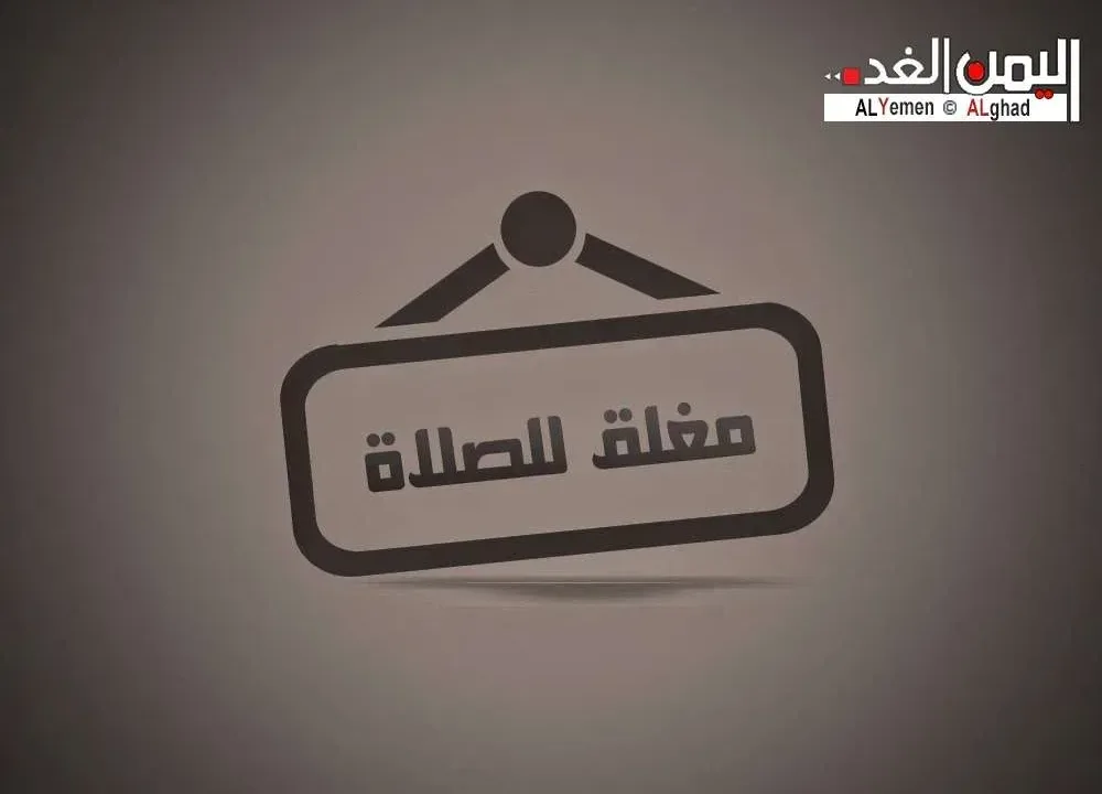 موعد اذان الفجر في الرياض – المدينة المنورة 1 رمضان 1443