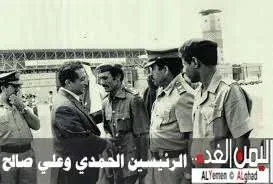 من قام بإغتيال وقتل إبراهيم الحمدي من قام بإغتيال وقتل إبراهيم الحمدي