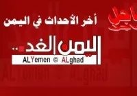 كلمة أحمد علي عبدالله صالح “النص” بمناسبة ثورة 26 سبتمبر
