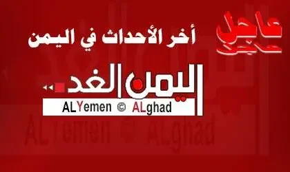 الإفراج عن أحد قياداة الإصلاح التي تم إعتقالهم قبل أيام في عدن