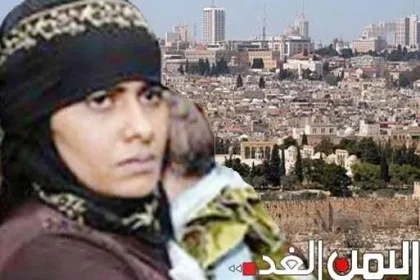 لوزة النهاري : يهودية في إسرائيل تطالب بالرجوع إلى اليمن تعرف على السبب