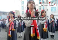 معرفة نتائج الصف التاسع الشهادة الاعدادية رقم الجلوس 2026 ثالث اعدادي اساسي اليمن – صنعاء