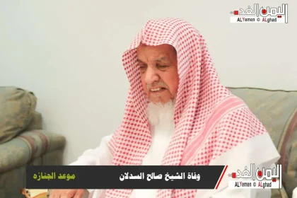 بعد وفاة الشيخ صالح السدلان مغردون ينشرون تغريده رحيل الشيخ صالح السدلان