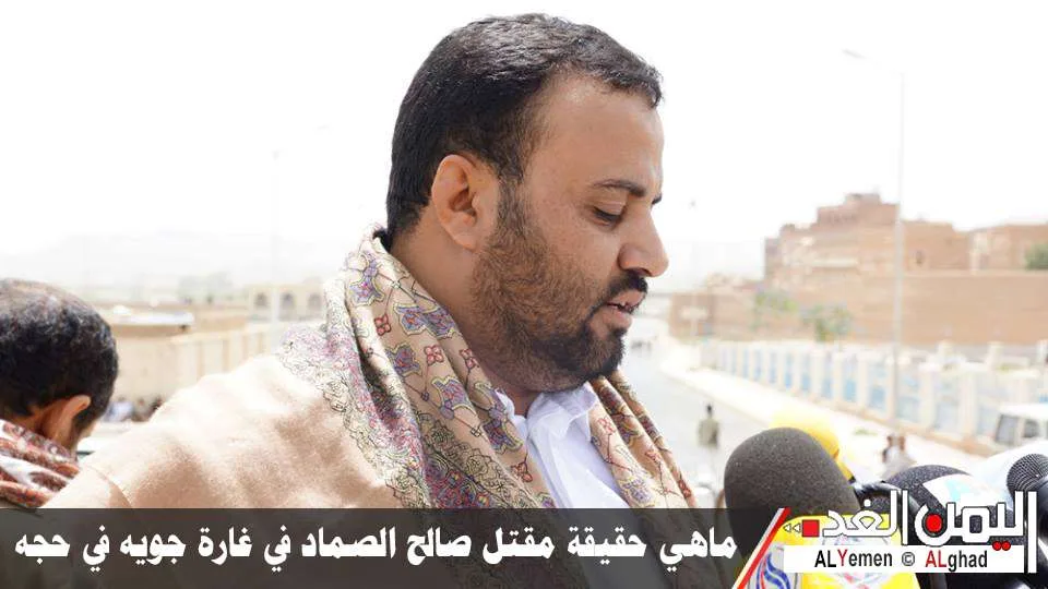 لا اخبار بعد عن مقتل صالح الصماد في المحابشة حقيقة مقتل صالح الصماد