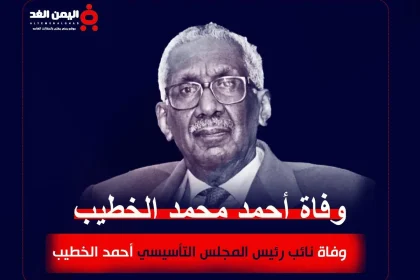 سبب وفاة أحمد الخطيب من هو الدكتور أحمد محمد الخطيب