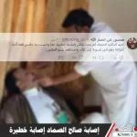 حقيقة إصابة صالح الصماد وبتر أحد اطرافه ونفي خبر مقتل صالح الصماد