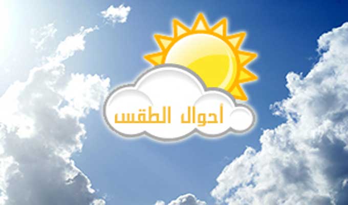 حالة الطقس في السعودية جده 21-11-2017