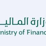 ماهي حقيقة إلغاء إيقاف رسوم المرافقين مع الوافدين في السعودية 2018 وماذا قالت وزارة المالية