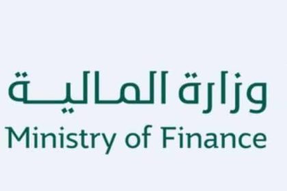 ماهي حقيقة إلغاء إيقاف رسوم المرافقين مع الوافدين في السعودية 2018 وماذا قالت وزارة المالية