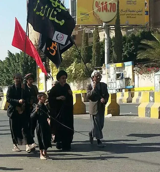 صور حسينية في صنعاء : شيعة اليمن في صنعاء يرفعون أعلام فيها ياحسينه يا عليه