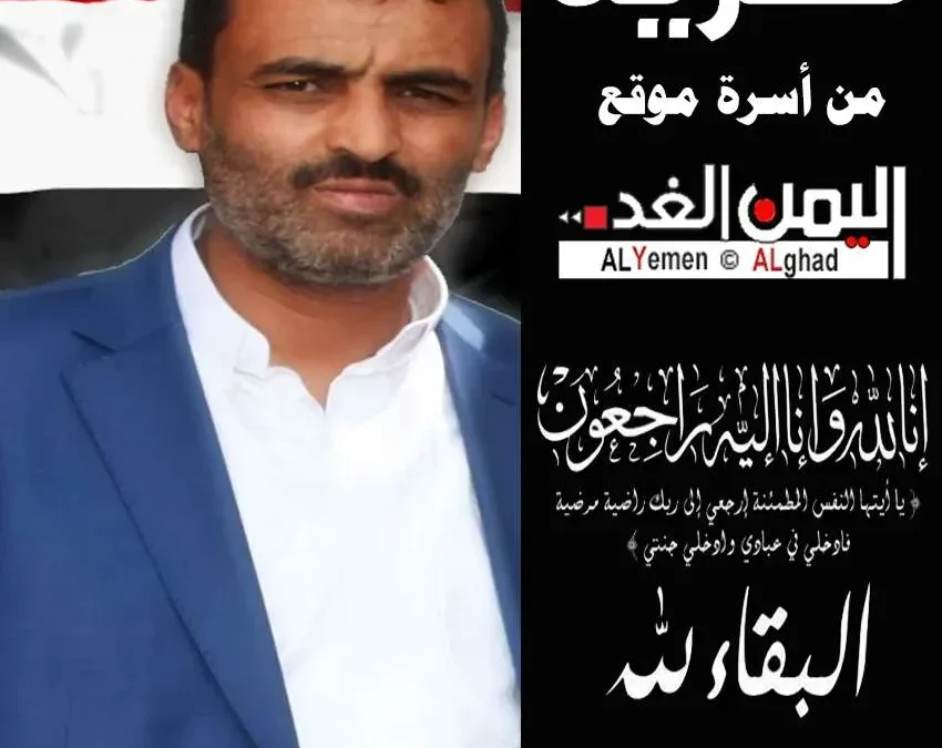 عبدالله عتيبة منطقة شملان تودع أبو المساكين عبدالله أحمد محمد عتيبه في وفاة رجل البر والإحسان