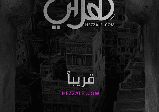 موقع هزلي موقع يمني