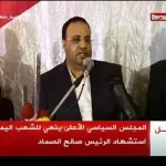 مقتل صالح الصماد بغارة في الحديدة