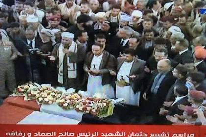 صور تشييع جنازة صالح الصماد واسماء القيادات المتواجدين